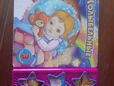 Книжки 0+