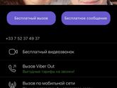 Мошенники