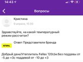 Крокид полукомбинезон.