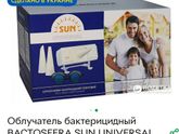 Тубус-Кварц