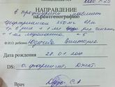 Наши новости