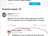 Не знаю как поступить