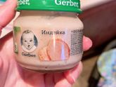 Прикорм.