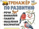 Методические материалы