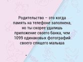 Так оно и есть ?