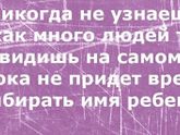 У нас так было!?