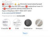 Помощь ребёнку ❗️?❗️?❗️?❗️?