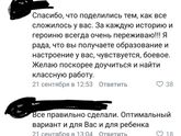 Девочки, пост чисто поболтать.