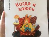 Сын 2,8 всех бьет