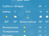 У всех "первый снег"...а