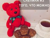 Девочки я ищу женщину,