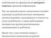 Последние новости интернета
