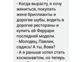 Розыскиваю ПАВЛИКА))))))))))