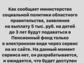 Доплата 5 тыс