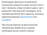 Девочки хелп!!!