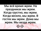 10 раз читаю и