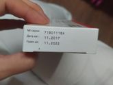 Девочки может кому нужно