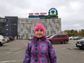"Ква-ква парк". (07.10.19)