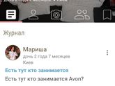 Стоматолог детский Девочки,