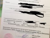 Это выписка из домовой книги или я путаю ?