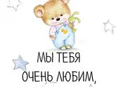 Вот такую красоту я сделала для своего сыночка😍