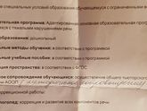 Девочки!!! Помогите понять!!!!!