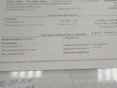 Плохой второй скрининг