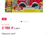 В чем разница ?