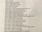 Есть врачи
