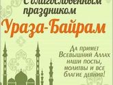 🌙ассаламу алейкум ва рах!матуллагьи