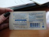 Первый раз купила такой тест