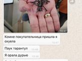 К посту ниже