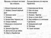 Посоветуйте хороший фильм, главное