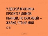 Стишки-Депрессняшки-2
