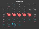 Сегодня 16ДЦ, цикл 22-36