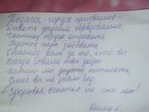 Для ребёнка 3- х лет