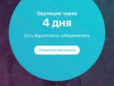 Девочки, у меня такой