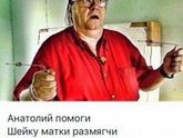 Капец, блин))) скоро ль?)))
