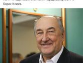 Египетская сила....