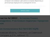 Доброй ночи ✨хотела записаться