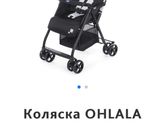 Chicco ohlala коляска прогулка