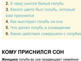 Ко мне вернулись яркие беременные сны?