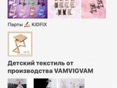 🔥внимание открыта закупка по