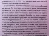 На пути к безусловному