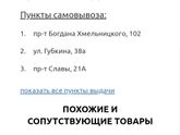 Где ещё можно заказывать