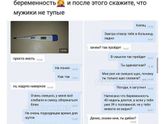 Девочки, для юмора ?
