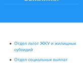 Путинские.