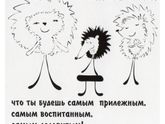 Нужен Совет подарка.