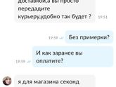Это ж развод?