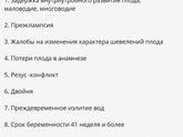 Что показывает КТГ